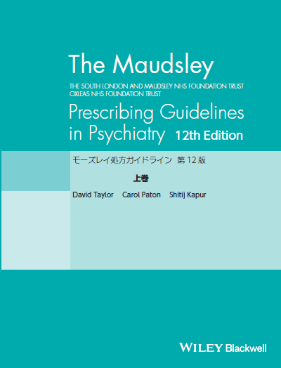 Prescribing Guidelines in Psychiatry