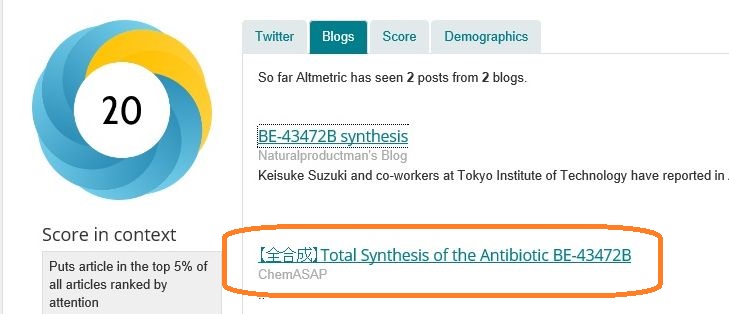 altmetric_4